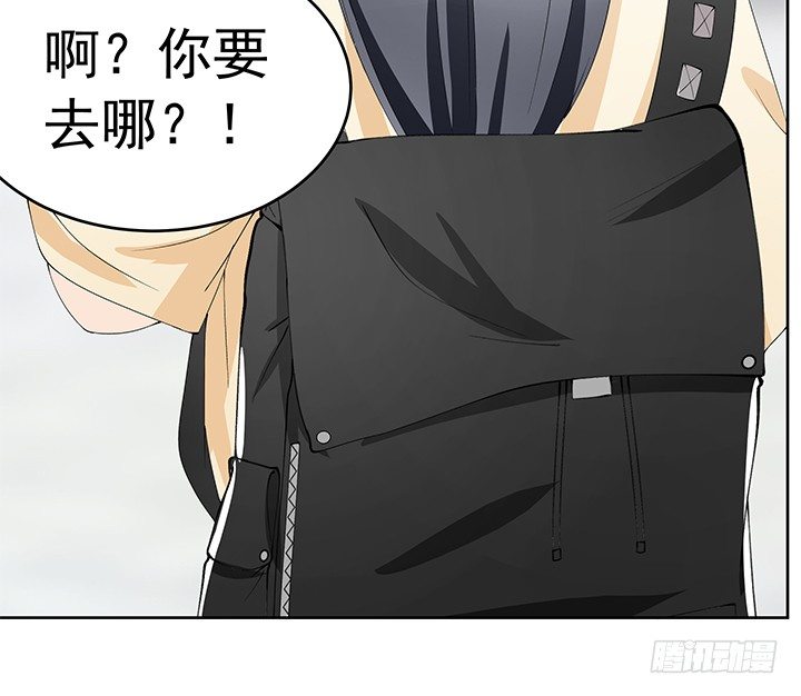 31话 怎么会被公开？！(1/2)-第31话