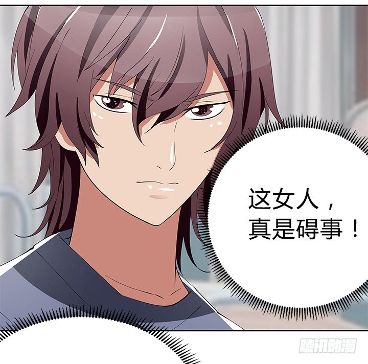 31话 怎么会被公开？！(1/2)-第31话