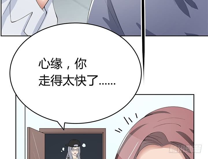 31话 怎么会被公开？！(1/2)-第31话