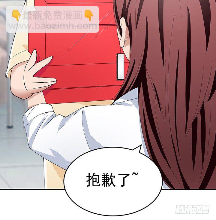 31话 怎么会被公开？！(1/2)-第31话