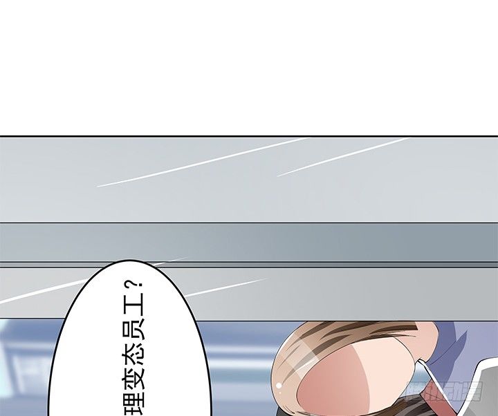 31话 怎么会被公开？！(1/2)-第31话