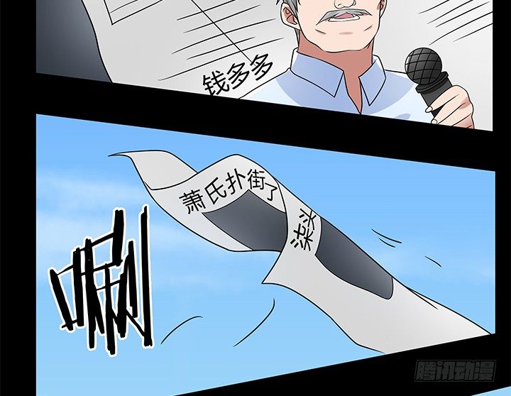 33话 不要丢下我(1/2)-第33话