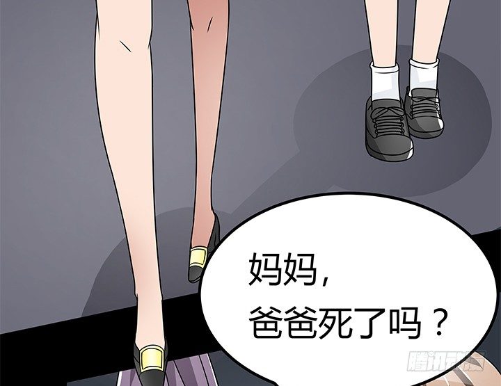 33话 不要丢下我(1/2)-第33话