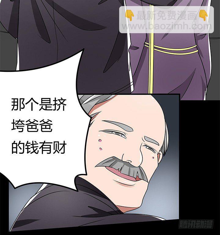 33话 不要丢下我(1/2)-第33话