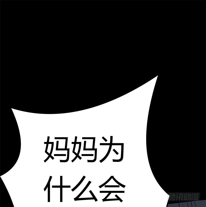 33话 不要丢下我(1/2)-第33话