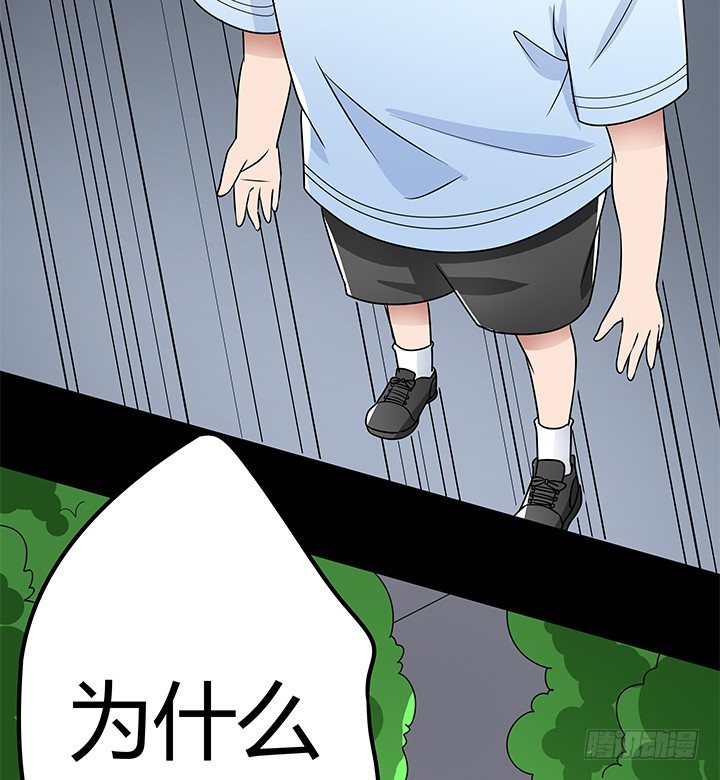 33话 不要丢下我(1/2)-第33话