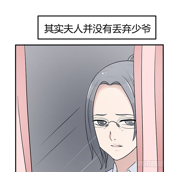 35话 娶了个傻老婆(1/3)-第35话