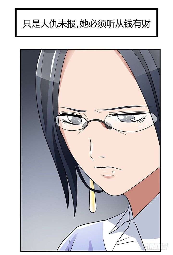 35话 娶了个傻老婆(1/3)-第35话