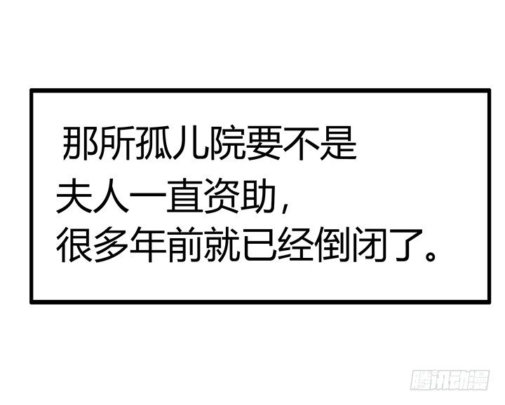 35话 娶了个傻老婆(1/3)-第35话