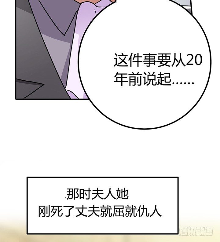 35话 娶了个傻老婆(1/3)-第35话