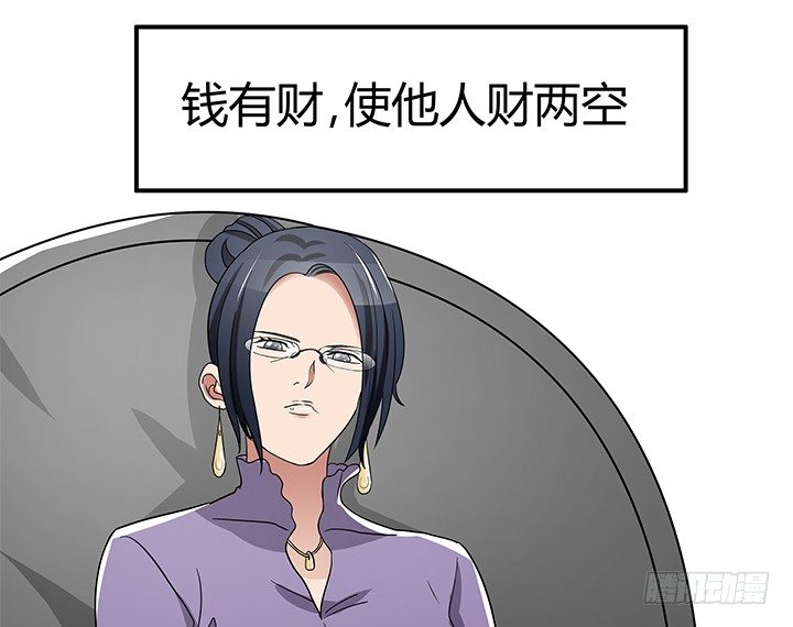 35话 娶了个傻老婆(1/3)-第35话