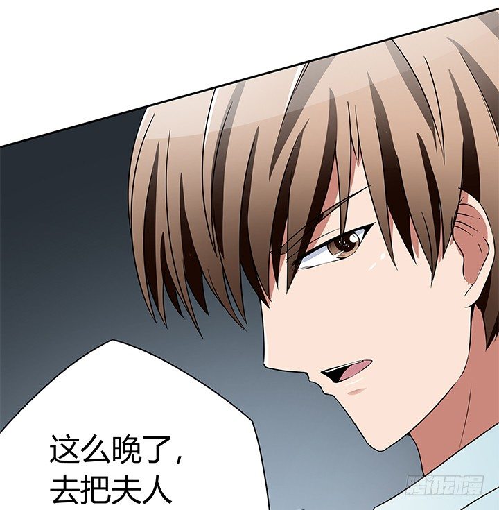 37话 你在吃醋吗(1/2)-第37话