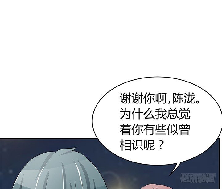 37话 你在吃醋吗(1/2)-第37话