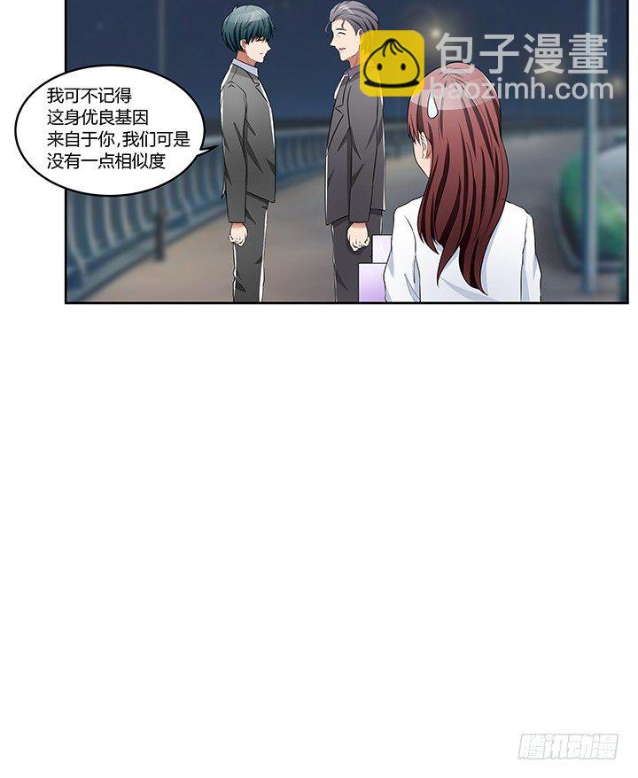 37话 你在吃醋吗(1/2)-第37话