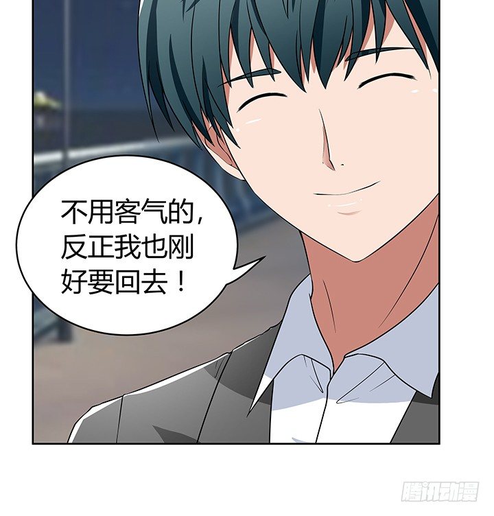 37话 你在吃醋吗(1/2)-第37话