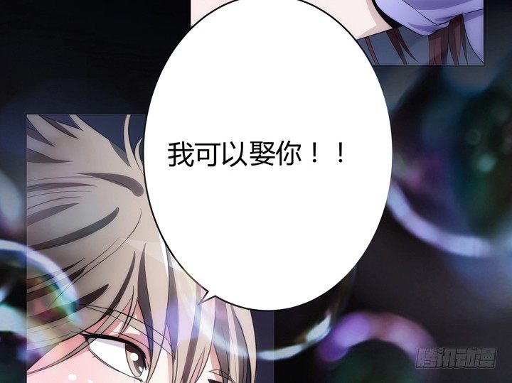 5话 与小鲜肉的不寻常关系(1/4)-第5话