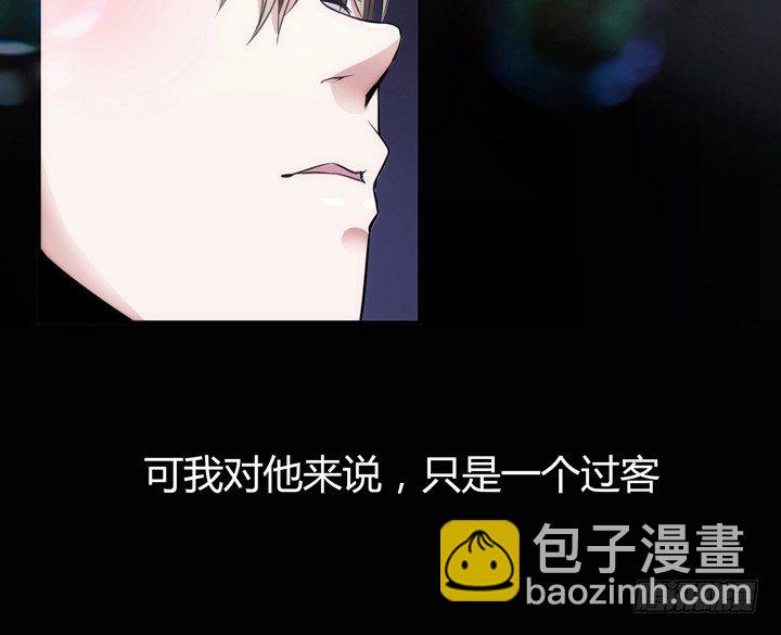 5话 与小鲜肉的不寻常关系(1/4)-第5话