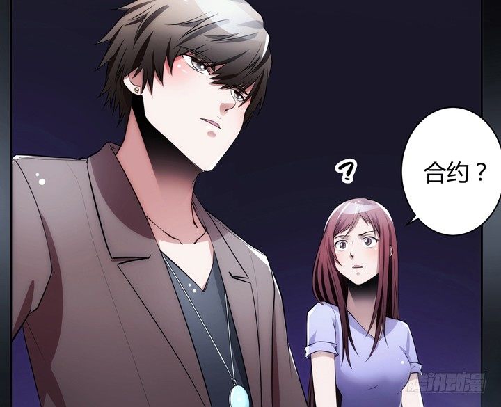 5话 与小鲜肉的不寻常关系(1/4)-第5话