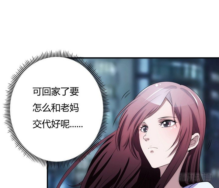 5话 与小鲜肉的不寻常关系(1/4)-第5话