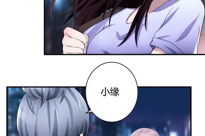 5话 与小鲜肉的不寻常关系(1/4)-第5话