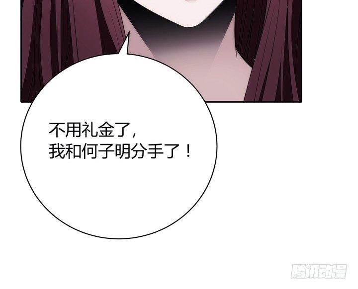 5话 与小鲜肉的不寻常关系(1/4)-第5话