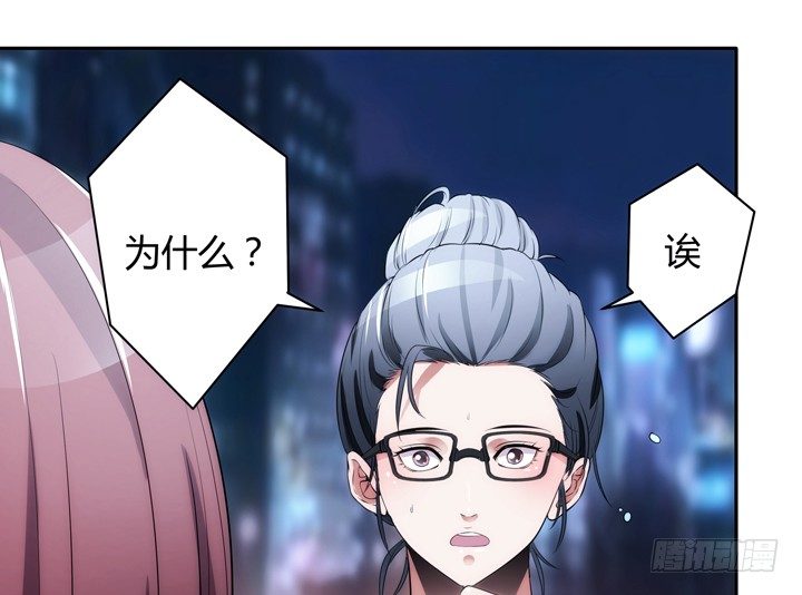 5话 与小鲜肉的不寻常关系(1/4)-第5话