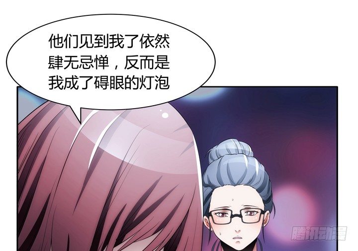 5话 与小鲜肉的不寻常关系(1/4)-第5话