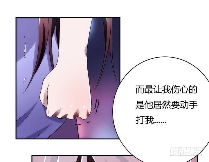 5话 与小鲜肉的不寻常关系(1/4)-第5话