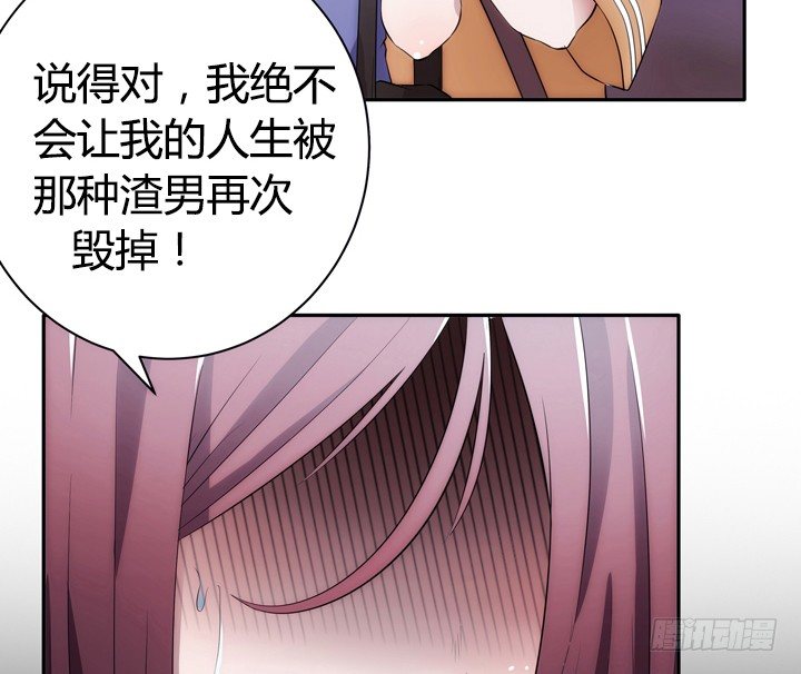 5话 与小鲜肉的不寻常关系(1/4)-第5话