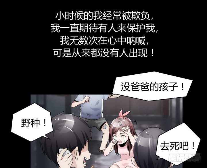 5话 与小鲜肉的不寻常关系(1/4)-第5话