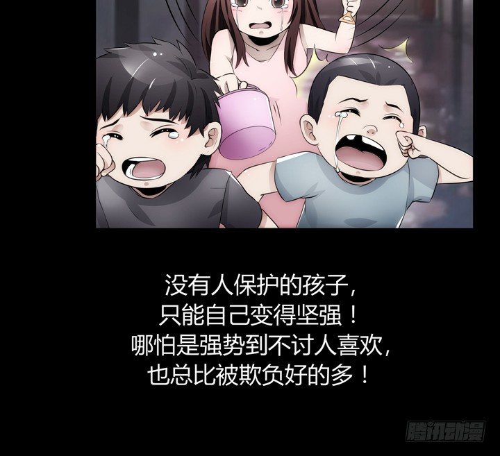 5话 与小鲜肉的不寻常关系(1/4)-第5话