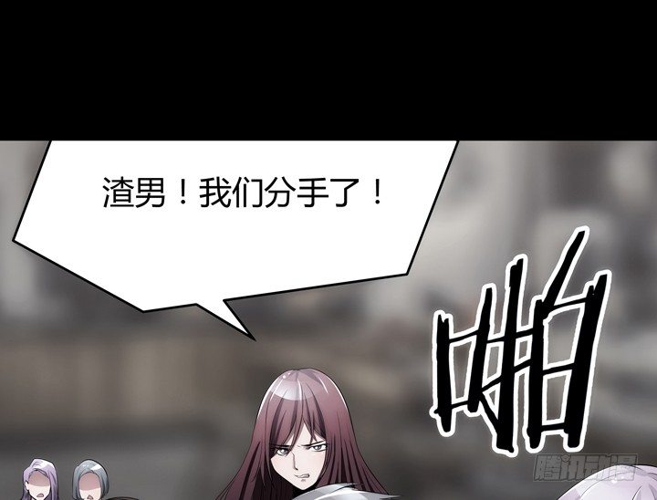 5话 与小鲜肉的不寻常关系(1/4)-第5话