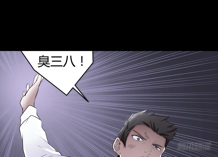 5话 与小鲜肉的不寻常关系(1/4)-第5话