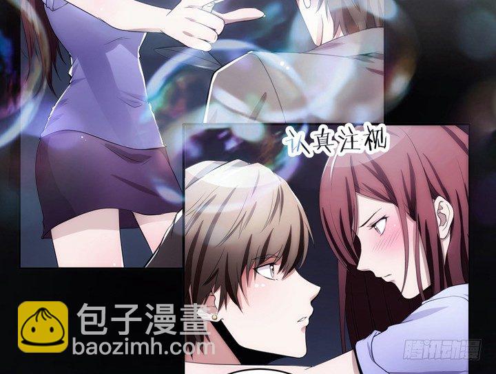 5话 与小鲜肉的不寻常关系(1/4)-第5话