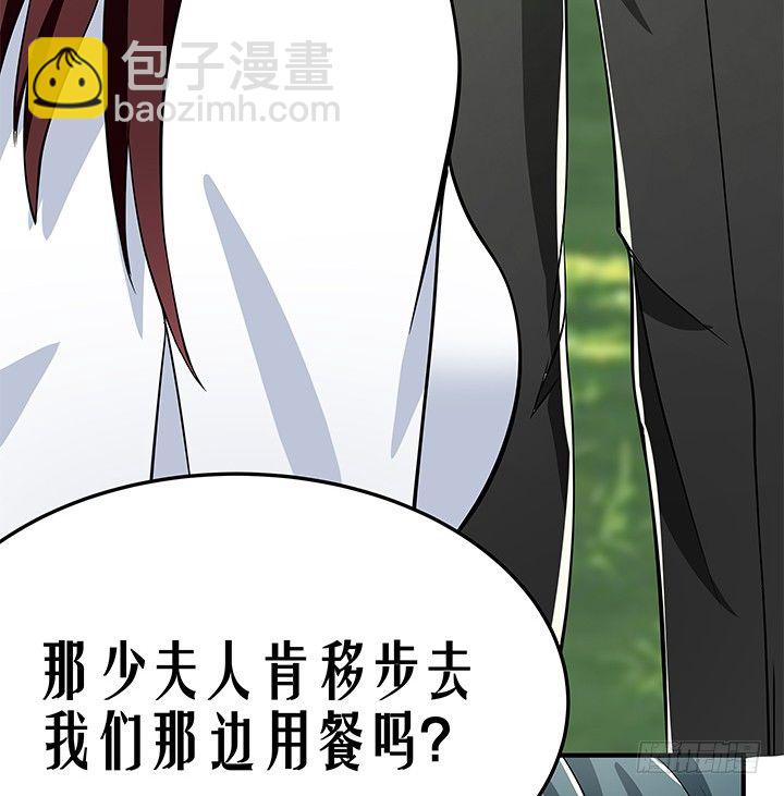 41话 竟然和别的男人搂搂抱抱(1/2)-第41话