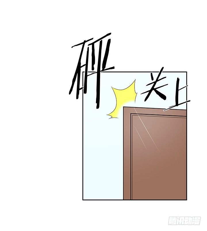 41话 竟然和别的男人搂搂抱抱(1/2)-第41话