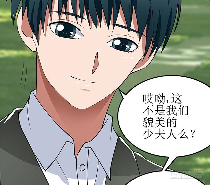 41话 竟然和别的男人搂搂抱抱(1/2)-第41话