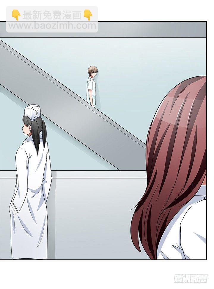 41话 竟然和别的男人搂搂抱抱(1/2)-第41话