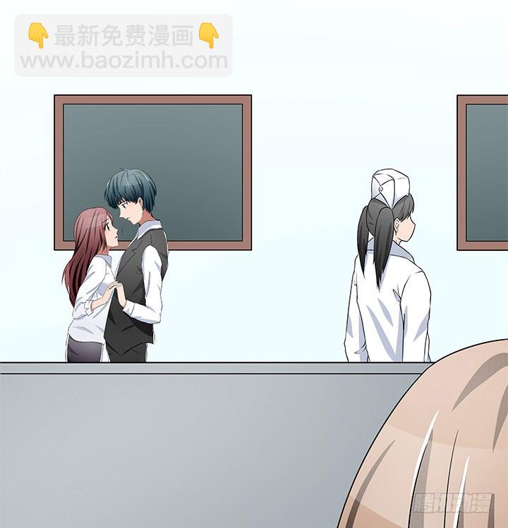 41话 竟然和别的男人搂搂抱抱(1/2)-第41话