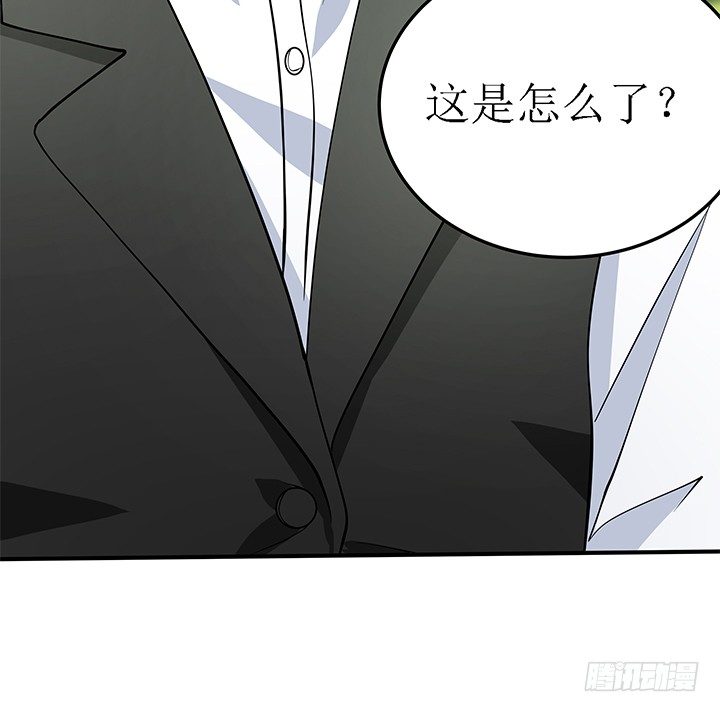 41话 竟然和别的男人搂搂抱抱(1/2)-第41话