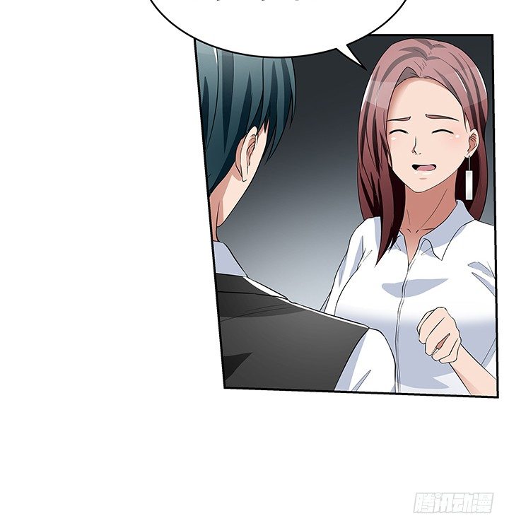 41话 竟然和别的男人搂搂抱抱(1/2)-第41话