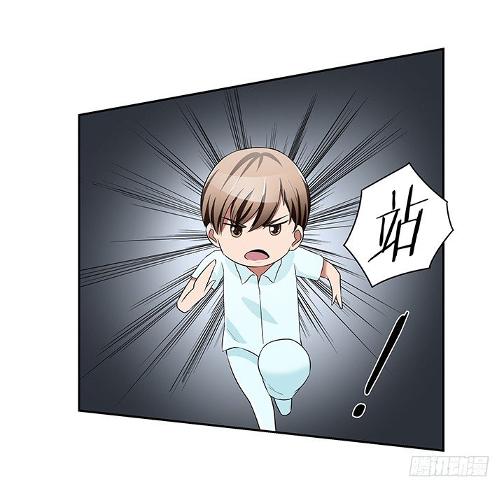 41话 竟然和别的男人搂搂抱抱(1/2)-第41话