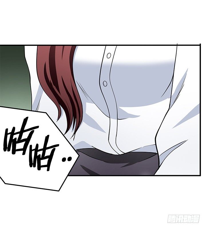 41话 竟然和别的男人搂搂抱抱(1/2)-第41话