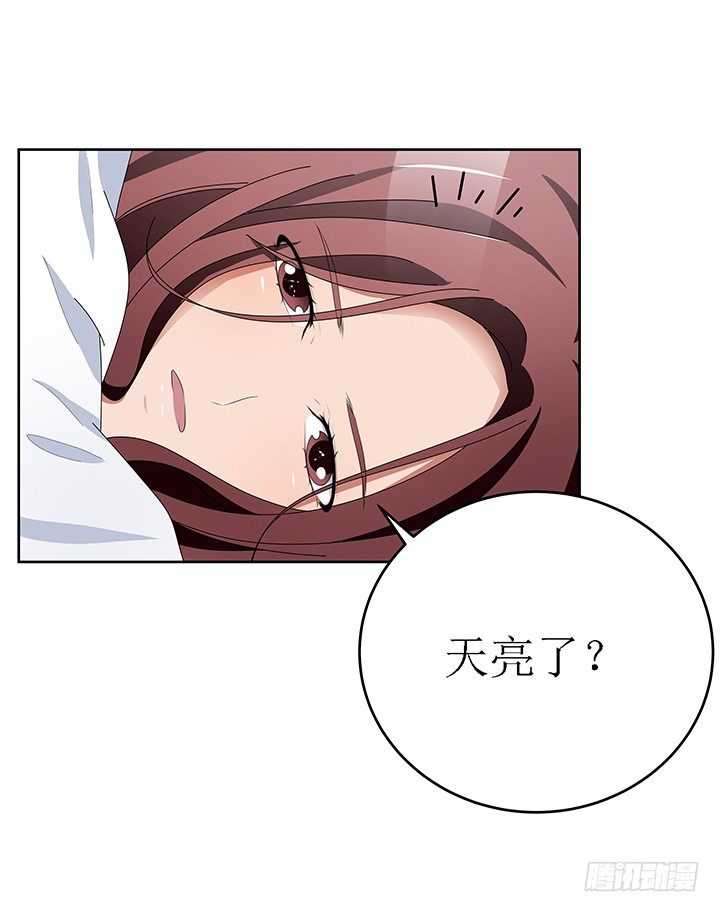 43话 半夜脱我衣服干嘛？！(1/2)-第43话