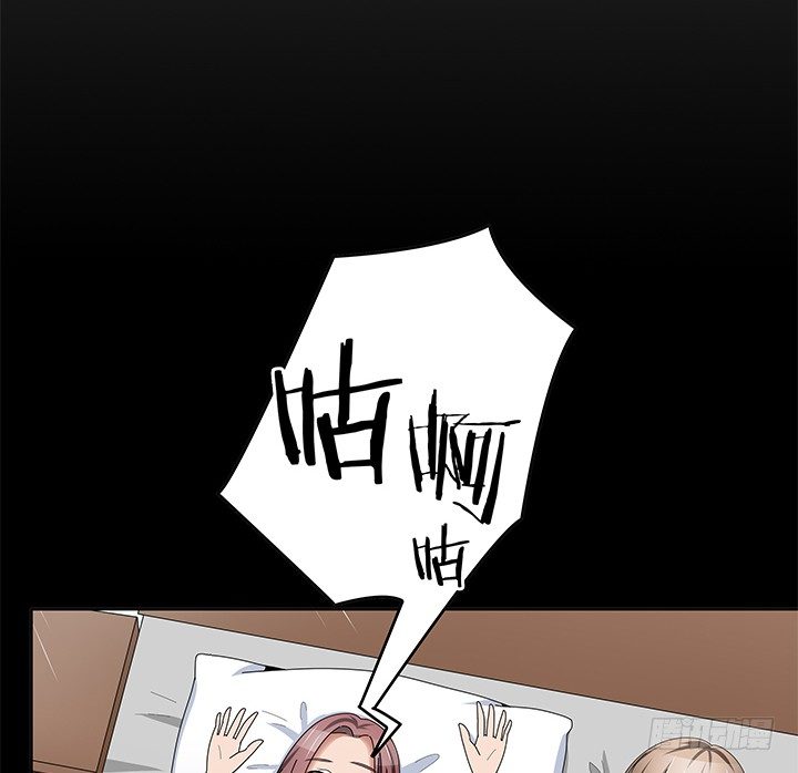 43话 半夜脱我衣服干嘛？！(1/2)-第43话