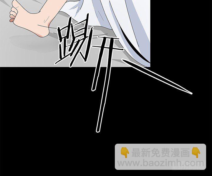 43话 半夜脱我衣服干嘛？！(1/2)-第43话