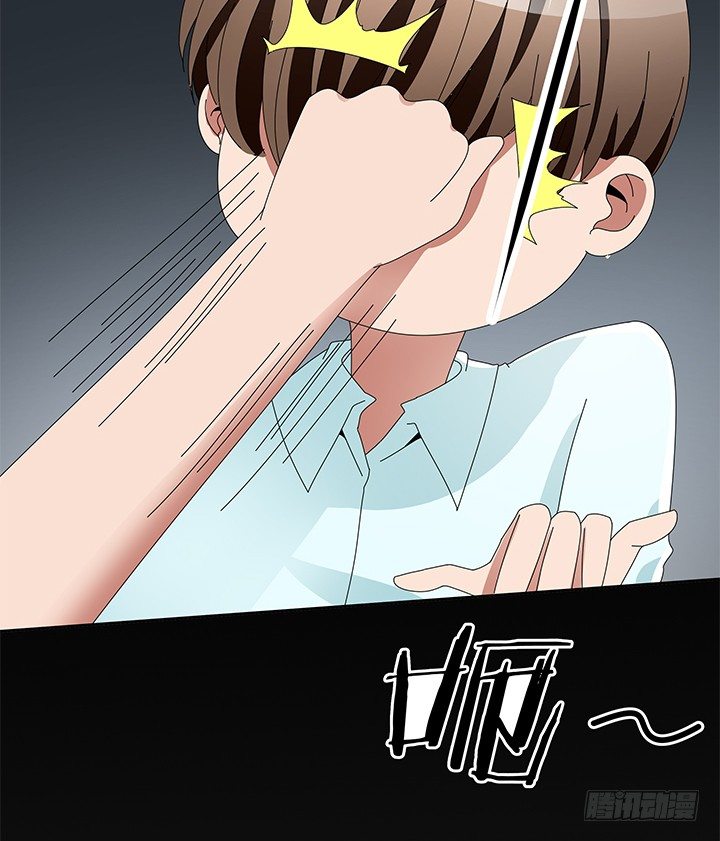 43话 半夜脱我衣服干嘛？！(1/2)-第43话