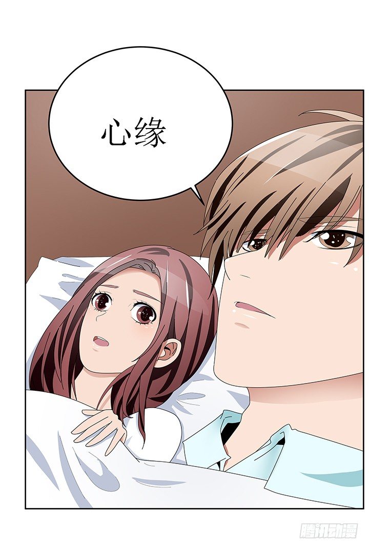 43话 半夜脱我衣服干嘛？！(1/2)-第43话