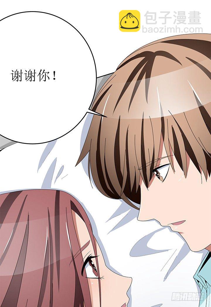 43话 半夜脱我衣服干嘛？！(1/2)-第43话