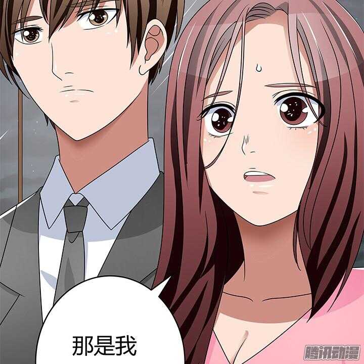 45话 我是真的喜欢你(1/2)-第45话